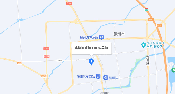 公司辦公地址